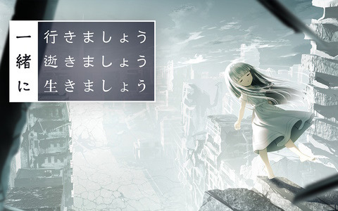 「一緒に行きましょう逝きましょう生きましょう」×ヴィレヴァンコラボグッズが5月19日に発売！