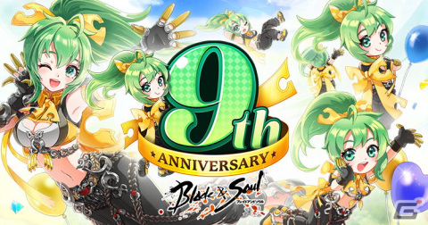 「ブレイドアンドソウル」サービス9周年記念イベントが開始！衣装カスタマイズが楽しめるイベントや新衣装「特別なバニー」が登場の画像1