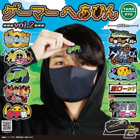「ゲーマーへあぴん vol.2」が販売開始！第2弾では“神エイム”や“ガチ勢”など10種がセリフがヘアピンにの画像1