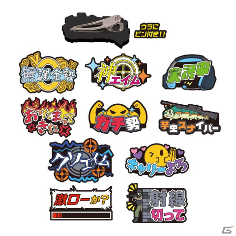 「ゲーマーへあぴん vol.2」が販売開始！第2弾では“神エイム”や“ガチ勢”など10種がセリフがヘアピンにの画像5