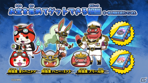 「妖怪ウォッチ ぷにぷに」で「半妖の滅龍士」の新シリーズが始動！ZZZランク「指南役 伏李ユウ」をともだちにしようの画像4