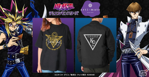 「遊☆戯☆王デュエルモンスターズ」BIGシルエット刺繍パーカーなどオリジナルアパレルや雑貨がarti-mateより5月27日に発売！の画像1