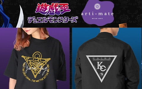 「遊☆戯☆王デュエルモンスターズ」BIGシルエット刺繍パーカーなどオリジナルアパレルや雑貨がarti-mateより5月27日に発売！