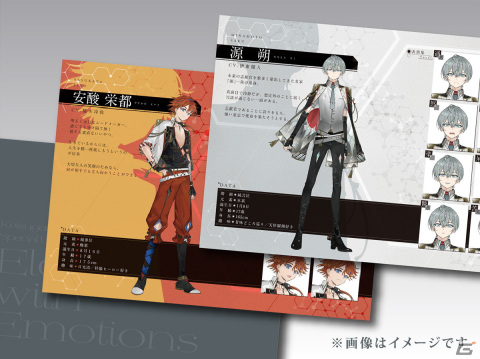 Switch版「結合男子」の予約受付がスタート！早期購入特典と豪華特装版、オールインパックの特典情報も公開の画像2