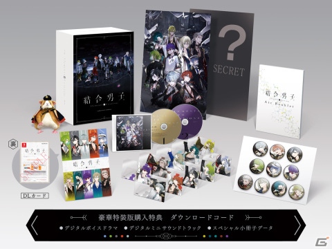 Switch版「結合男子」の予約受付がスタート！早期購入特典と豪華特装版、オールインパックの特典情報も公開の画像3