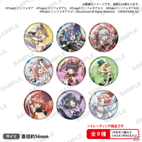 「戦姫絶唱シンフォギアXD UNLIMITED」6周年記念ポップアップストアのグッズ情報が解禁！トレーディング缶バッジやブロマイドがラインナップの画像5