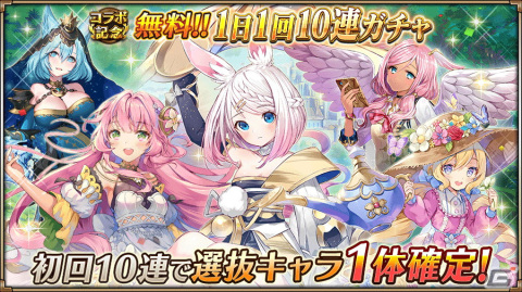 「ヴァルコネ」でホロライブとのコラボ第2弾がスタート！オリジナル衣装のマリンさん、クロヱさん、クロニーさん、ムメイさんが無料でもらえるの画像8