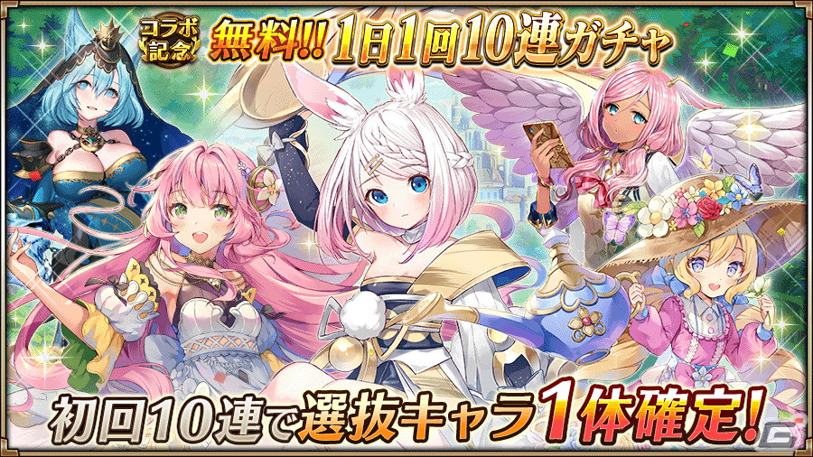 「ヴァルコネ」でホロライブとのコラボ第2弾がスタート！オリジナル衣装のマリンさん、クロヱさん、クロニーさん、ムメイさんが無料でもらえるの画像8