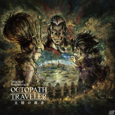 「OCTOPATH TRAVELER 大陸の覇者 Original Soundtrack vol.2」が発売！ダウンロード版の配信もの画像2