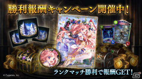 「Shadowverse」に「Academy of Ages/遥かなる学園」アディショナルパックが追加！1日1パック無料購入キャンペーンなども開催の画像4
