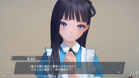 「ブルリフS」でイベント「不思議の国のメイチー」が開催！公式生放送「リリース100日直前SP！」が5月29日に配信の画像2