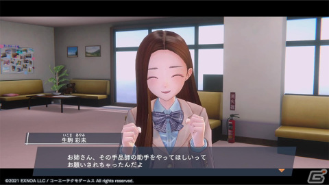 「ブルリフS」でイベント「不思議の国のメイチー」が開催！公式生放送「リリース100日直前SP！」が5月29日に配信の画像9