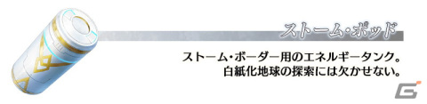 「FGO」オーディール・コールの開幕は6月7日！イヴァン雷帝、アナスタシアがピックアップ召喚に登場の画像3