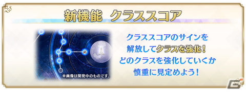 「FGO」オーディール・コールの開幕は6月7日！イヴァン雷帝、アナスタシアがピックアップ召喚に登場の画像4
