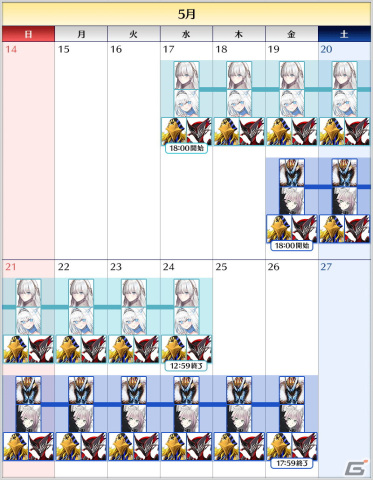 「FGO」オーディール・コールの開幕は6月7日！イヴァン雷帝、アナスタシアがピックアップ召喚に登場の画像9
