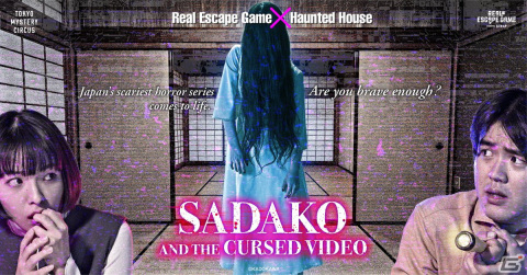 リアル脱出ゲーム×お化け屋敷「貞子 呪いのビデオからの脱出」が英語でプレイ可能に―「SADAKO and the Cursed Video」が開催の画像1
