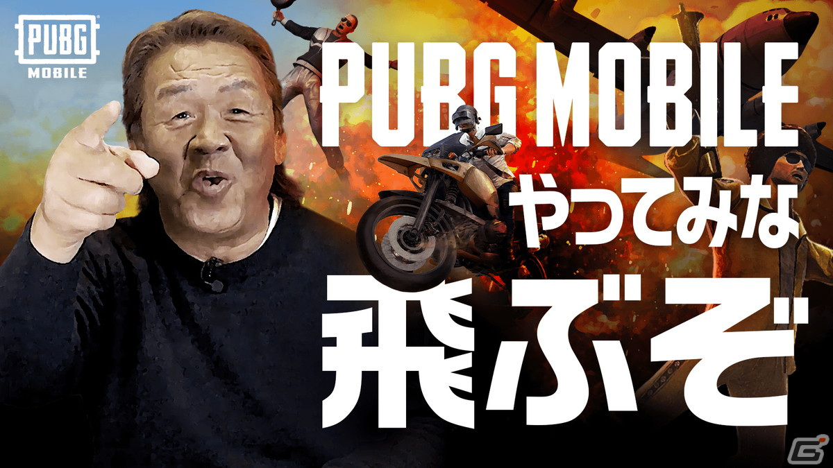 当選品 KFC PUBG コラボ オリジナルグッズセット（当選品 非売品