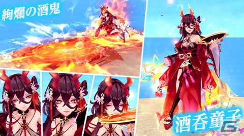 「幻想神域 -Another Fate-」にて幻神「酒呑童子」や「猫又」などが再登場する虹色ルーレットが開催！の画像2