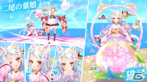 「幻想神域 -Another Fate-」にて幻神「酒呑童子」や「猫又」などが再登場する虹色ルーレットが開催！の画像3