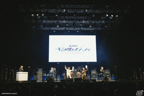 新バンドにSHINさん＆林勇さんが参加！新作アプリの情報も公開された「from ARGONAVIS プロジェクト発表会」をレポートの画像1