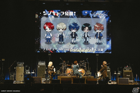 新バンドにSHINさん＆林勇さんが参加！新作アプリの情報も公開された「from ARGONAVIS プロジェクト発表会」をレポートの画像6
