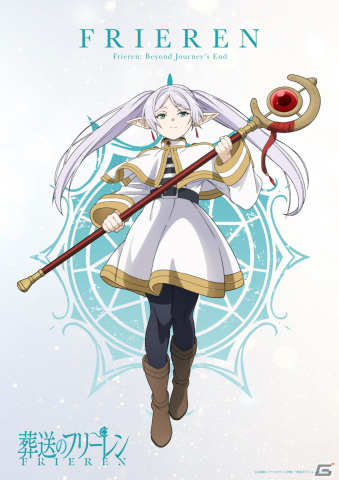 美人画(葬送のフリーレン) TVアニメ「葬送のフリーレン」主人公フリーレンのキャラデザイン公開