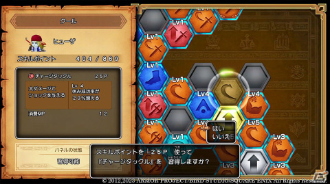 「ドラゴンクエストX　眠れる勇者と導きの盟友　オフライン」超高難度のバトルコンテンツ「バトルファンタズム」を紹介！の画像10