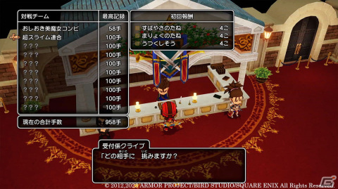 「ドラゴンクエストX　眠れる勇者と導きの盟友　オフライン」超高難度のバトルコンテンツ「バトルファンタズム」を紹介！の画像2