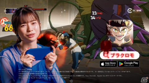 「ブラッククローバーモバイル」佐久間大介さんのブラクロ愛が語られる新CM2本が配信日当日の5月25日より放送！の画像2