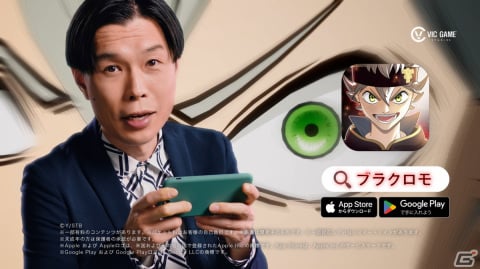 「ブラッククローバーモバイル」佐久間大介さんのブラクロ愛が語られる新CM2本が配信日当日の5月25日より放送！の画像3