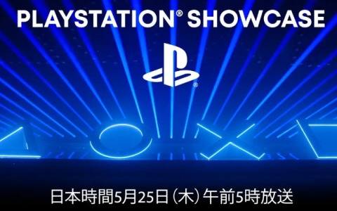 PS5/PS VR2用タイトルに焦点を当てた「PlayStation Showcase」が5月25日の放送決定！
