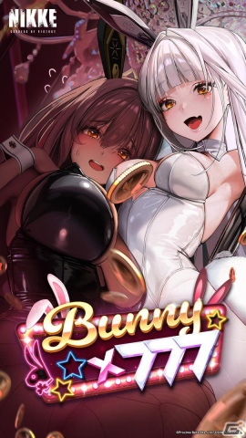 「勝利の女神：NIKKE」新たなSSRキャラとしてブランとノワールが登場！ルピーのバニーガールコスチュームも追加の画像6