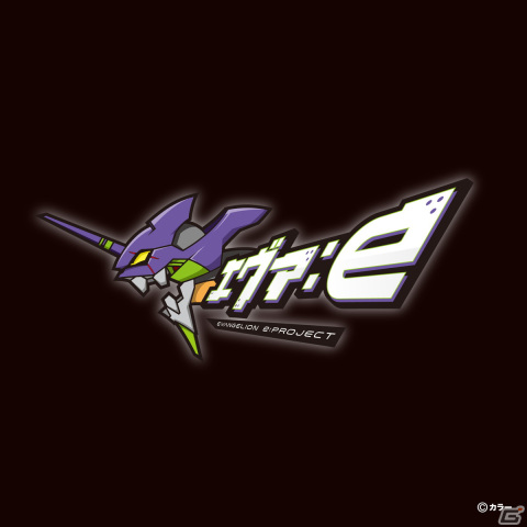 エヴァ初号機をイメージしたコラボアケコン「EVANGELION e:PROJECT ARCADE CONTROLLER」がアンサーより6月1日に発売！の画像14