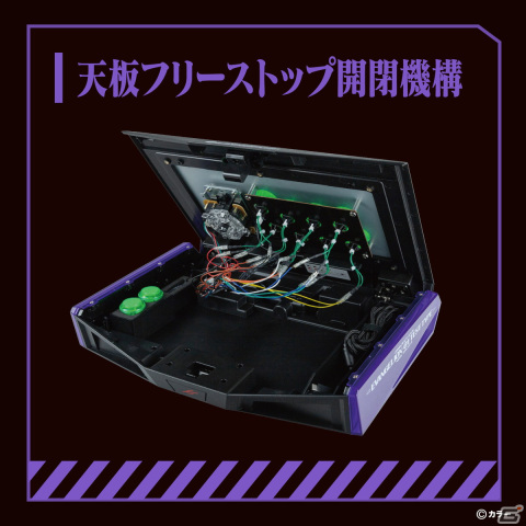 エヴァ初号機をイメージしたコラボアケコン「EVANGELION e:PROJECT ARCADE CONTROLLER」がアンサーより6月1日に発売！の画像19