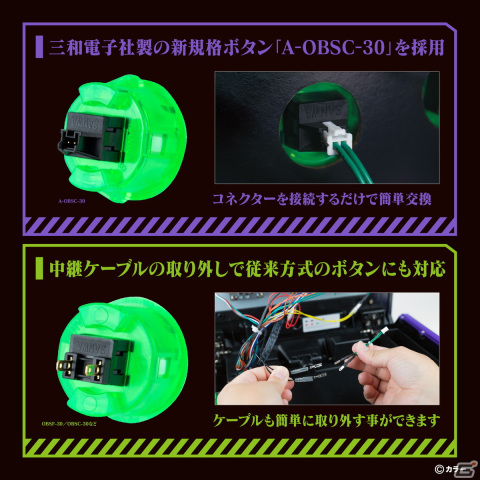 エヴァ初号機をイメージしたコラボアケコン「EVANGELION e:PROJECT ARCADE CONTROLLER」がアンサーより6月1日に発売！の画像20