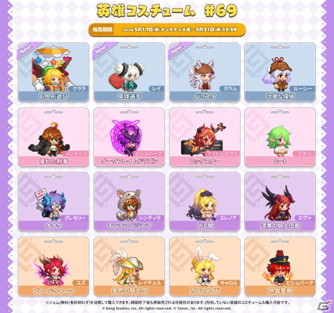 「ガーディアンテイルズ」に新英雄SSR「束縛された少女 クララ（CV：田村ゆかり）」が登場！の画像7