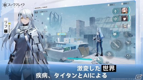 3D近未来シューティングRPG「スノウブレイク：禁域降臨」が7月20日にリリース決定！ファイナルβテストの参加者も募集中の画像4