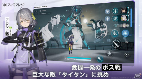 3D近未来シューティングRPG「スノウブレイク：禁域降臨」が7月20日にリリース決定！ファイナルβテストの参加者も募集中の画像5