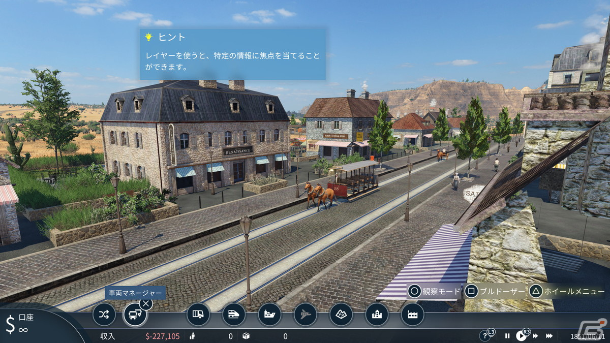 PS5/PS4版「トランスポートフィーバー2」が発売！あらゆる時代や世界の輸送車両を紹介するローンチトレーラーも公開の画像1