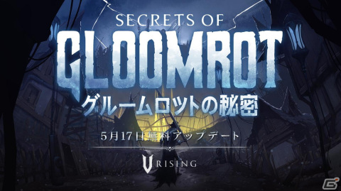 「V Rising」無料アップデート「グルームロットの秘密」が実施！ミュータントが巣くう新エリア「グルームロット」や多数のボスが追加の画像1