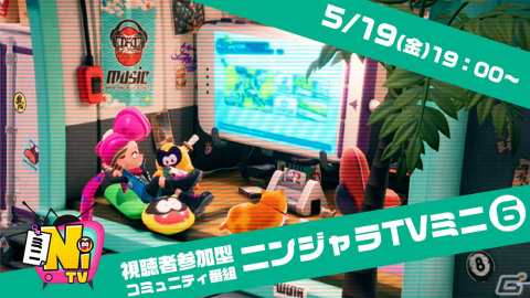 「ニンジャラ」で「夏のパワーアップキャンペーン！」が5月25に開催！シノビカードのアシストコードが必ずもらえる「バトルdeゲット祭り」などの画像6