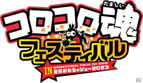 「ニンジャラ」で「夏のパワーアップキャンペーン！」が5月25に開催！シノビカードのアシストコードが必ずもらえる「バトルdeゲット祭り」などの画像7