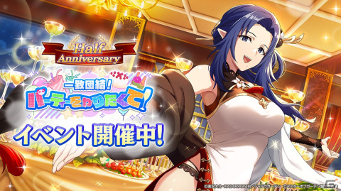 「陰の実力者になりたくて！マスターオブガーデン」ハーフアニバーサリー記念イベント開催！アルファ、ガンマがドレス姿にの画像1