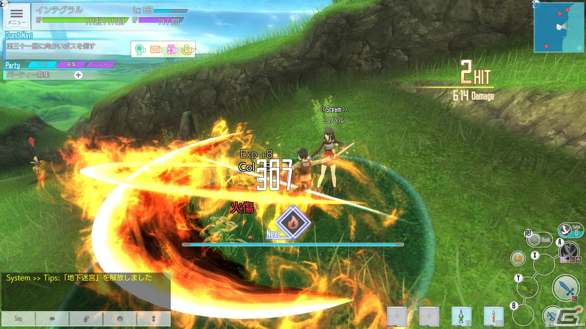 「SAO IF」がSteamでリリース決定！他プラットフォームとのクロスプレイにも対応の画像1