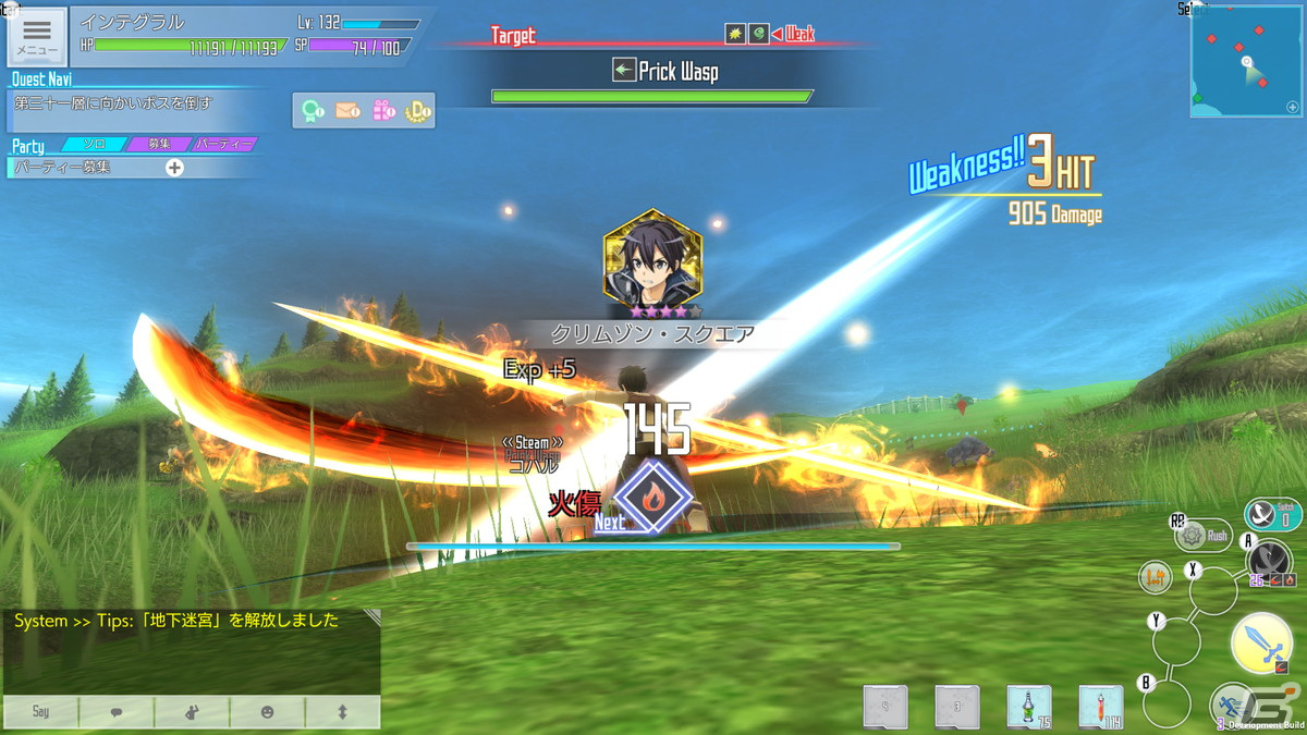 「SAO IF」がSteamでリリース決定！他プラットフォームとのクロスプレイにも対応の画像2