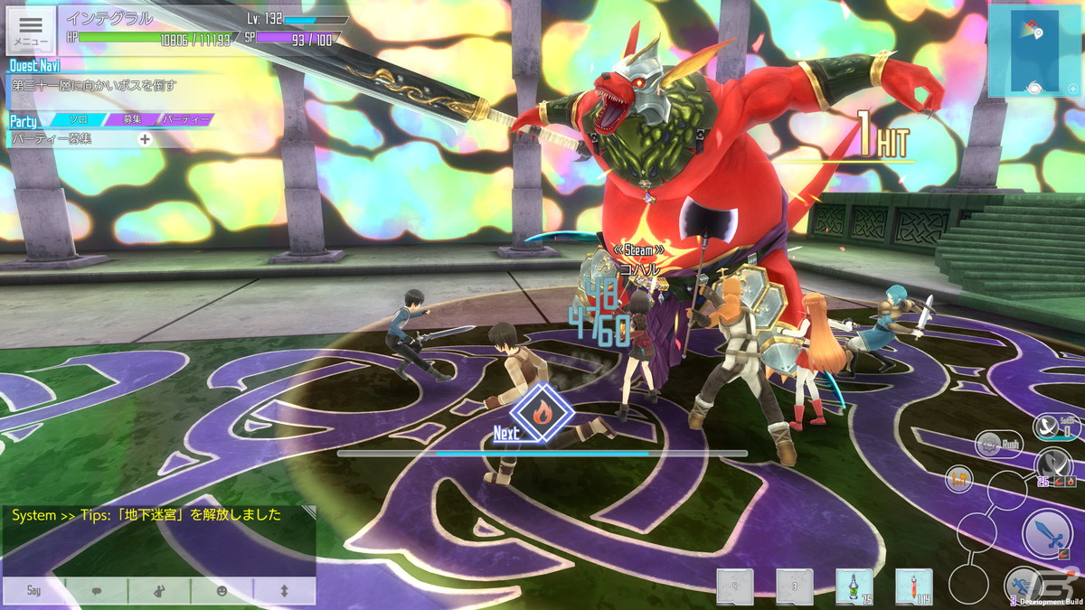 「SAO IF」がSteamでリリース決定！他プラットフォームとのクロスプレイにも対応の画像3