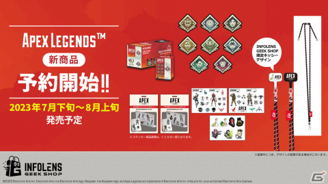 「Apex Legends」公式グッズ新商品の予約受付が開始！トロフィーメタルバッジ第3弾やニューキャッスルたちのステッカーが登場の画像1
