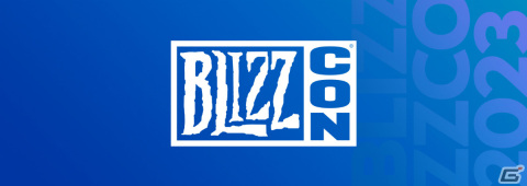 「BlizzCon」4年ぶりのオフライン開催が決定！11月3日・4日にアメリカ・アナハイムコンベンションセンターで実施の画像1