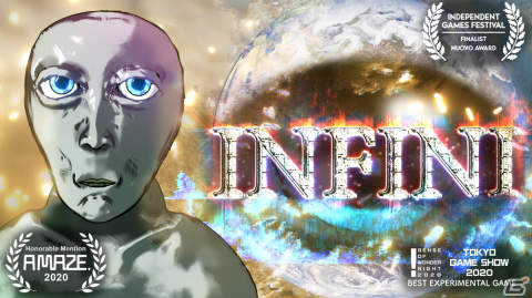 「インフィニ」が配信！無限を彷徨う“希望”となってサイケデリックな冒険に出るパズルゲームの画像1