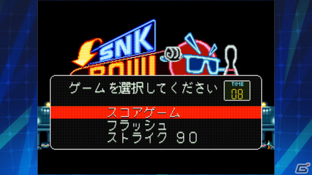 「リーグボウリング アケアカNEOGEO」が配信！最大4人までのマルチプレイに対応したボウリングゲームの画像2